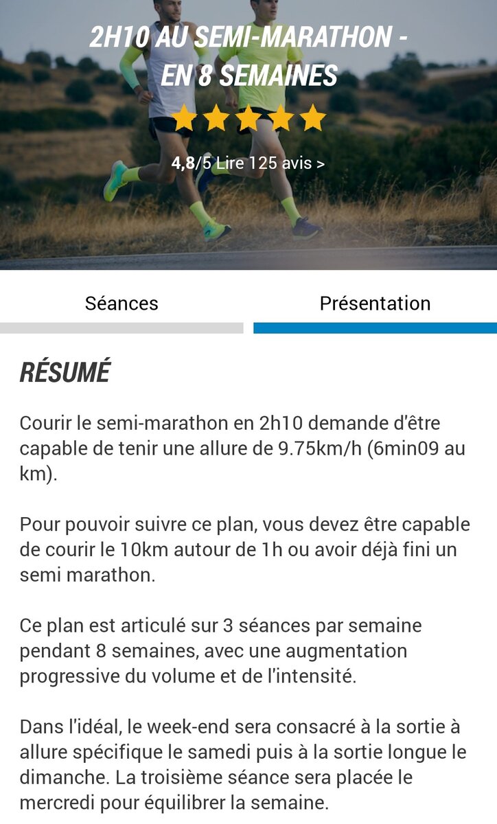 Описание беговой программы в приложении