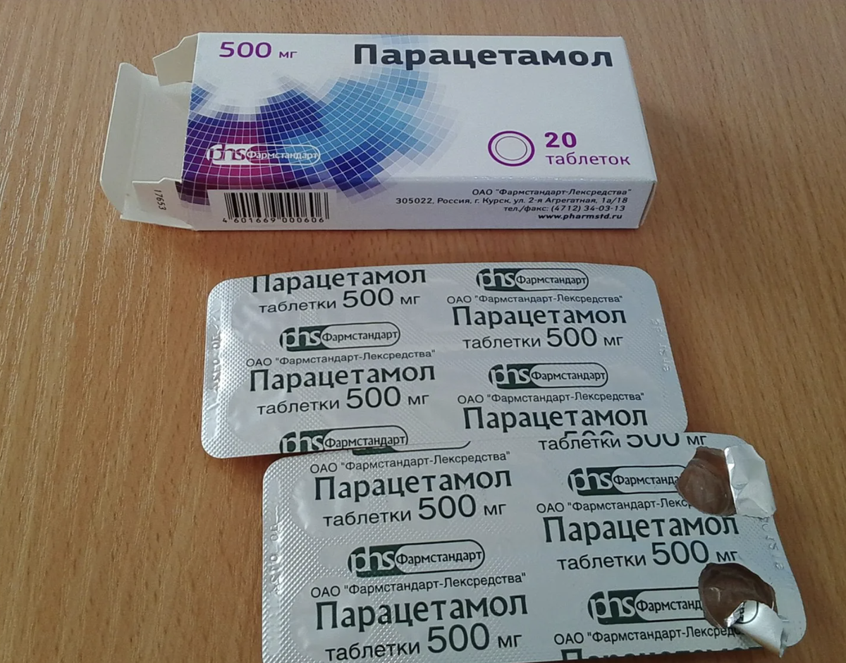 Сколько мг в 1 таблетке