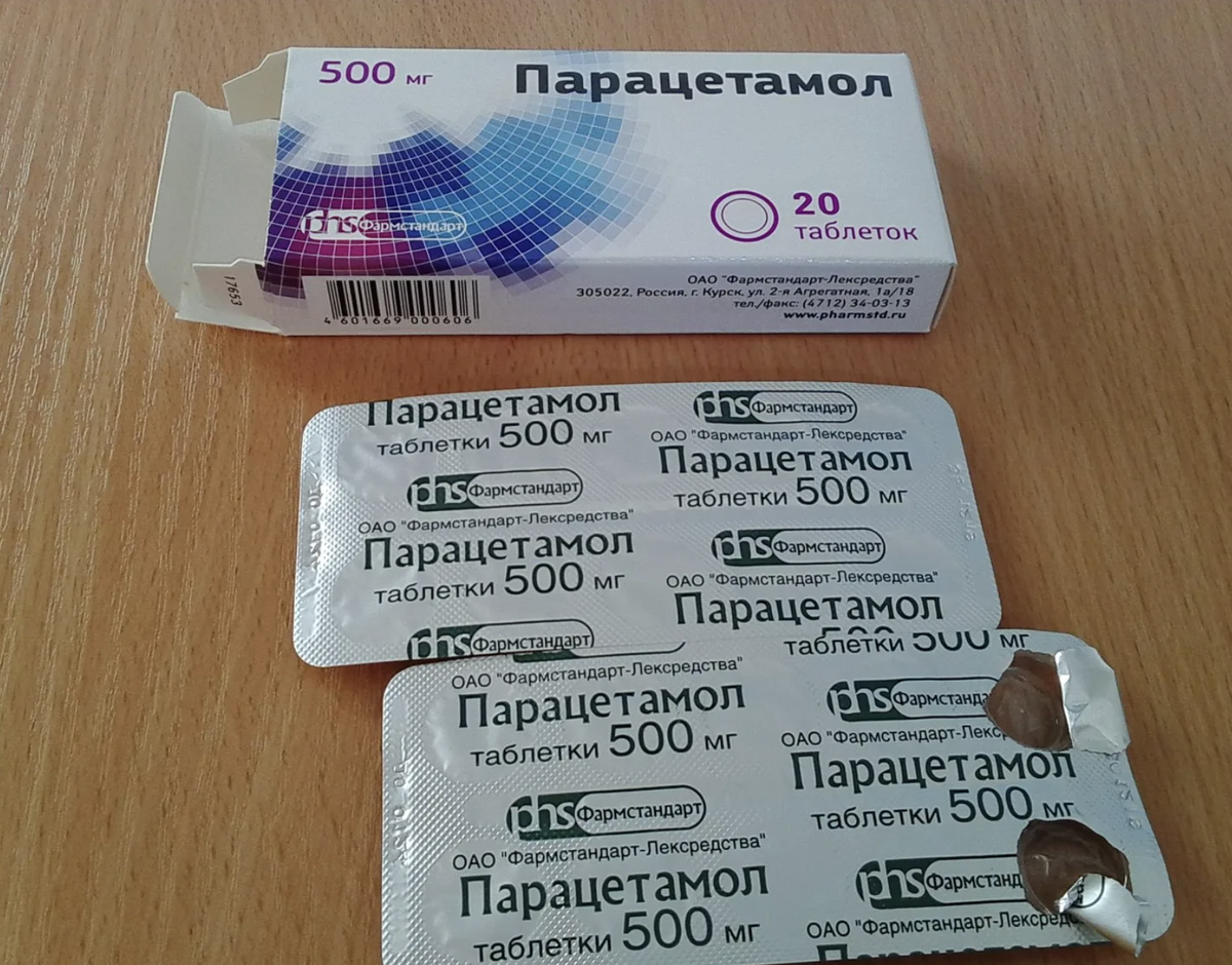 Сколько таб. Таблетка парацетамола 500 миллиграмм. Фармстандарт парацетамол 500. Парацетамол Фармстандарт 500 мг 20. Парацетамол 500 10 Фармстандарт.