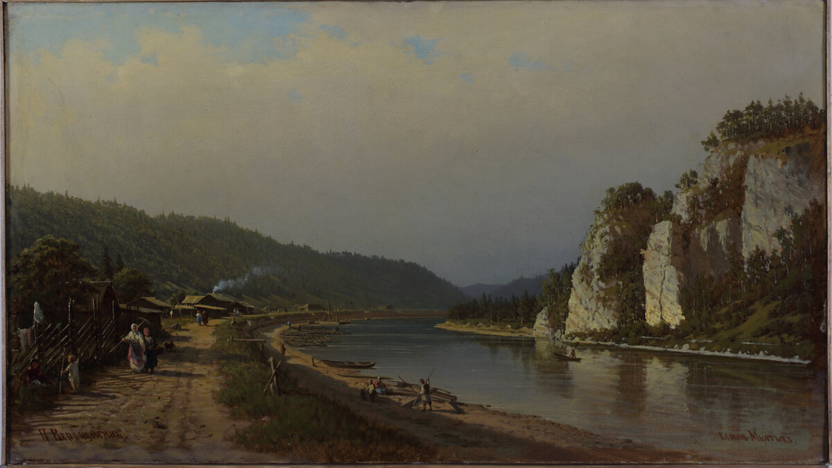 Верещагин П.П. Река Чусовая. Камень Мултык. 1870 - 1986. Из коллекции Пермской художественной галереи.