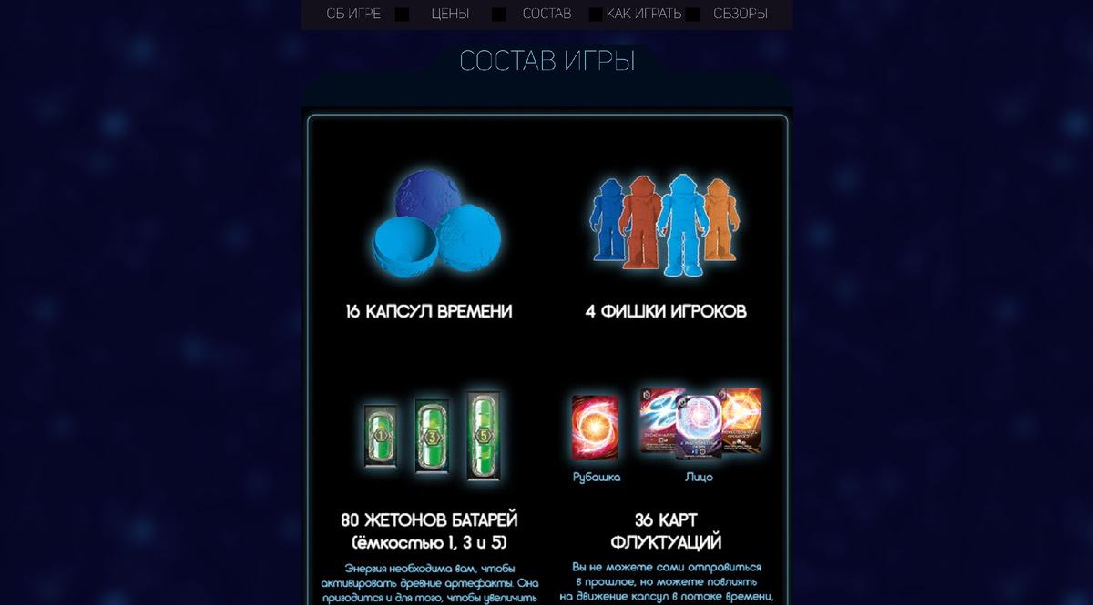 Скрины сайтов, собранных на конструкторе 
