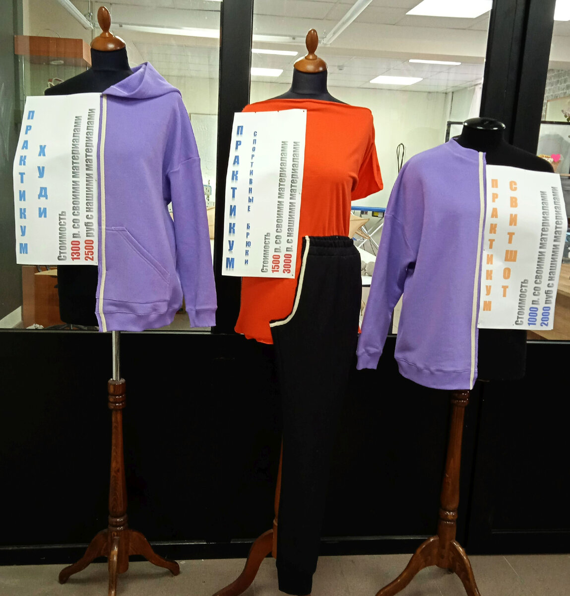 реклама практикумов