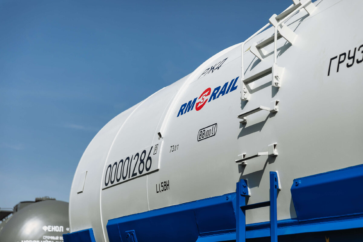 Цистерна производства «РМ Рейл». Источник: railwayexpo.ru