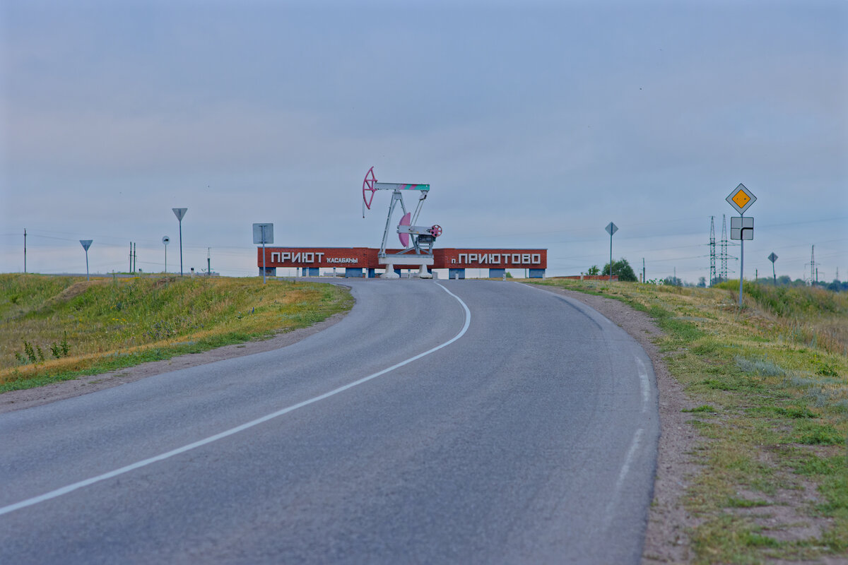 Порно п приютово респ башкортостан порно видео