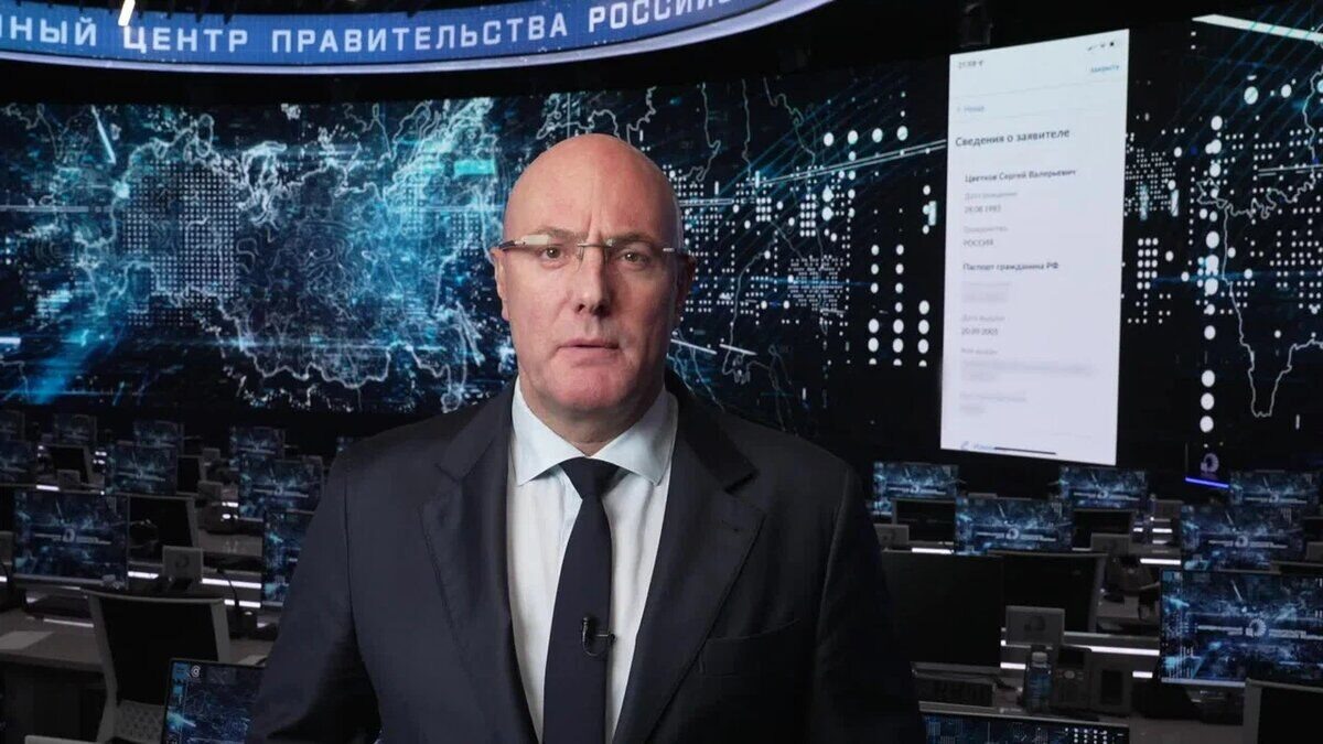    скриншот обращения