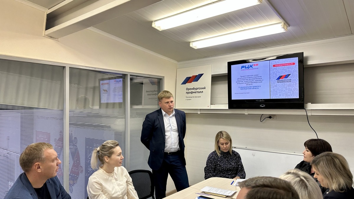    Еще одно Оренбургское предприятие готово повысить производительность труда Кристина Просвиркина