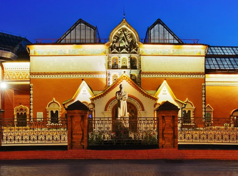 Третьяковка