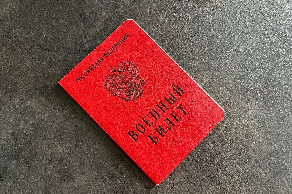     Согласно действующему законодательству уклоняющимся от получения повестки по мобилизации грозят пока только административные наказния