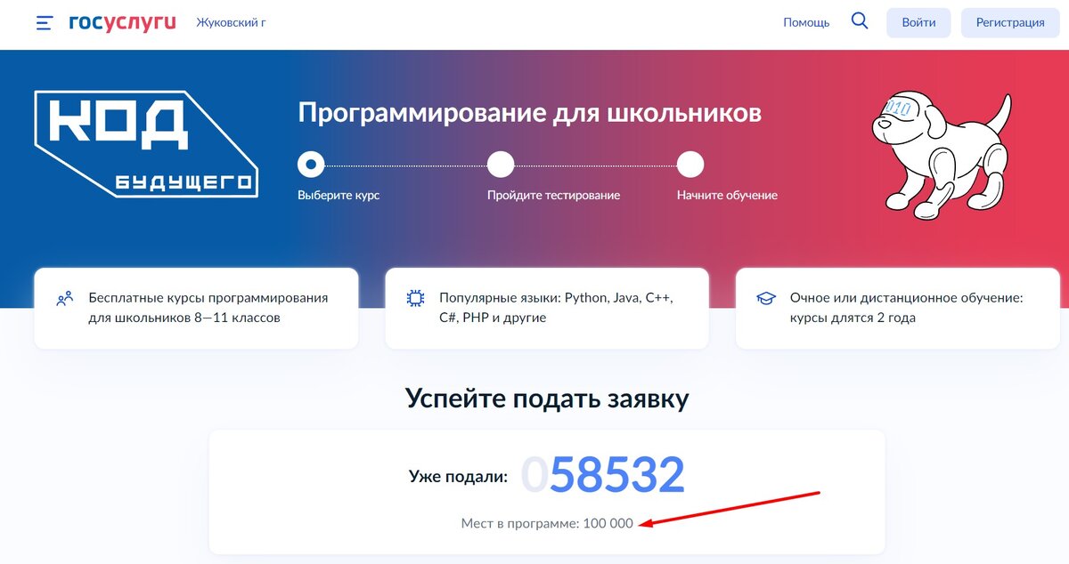 -2
