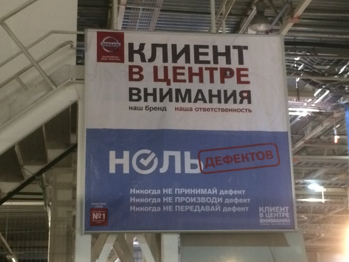     Nissan «национализировали»: что ждет остальные японские автозаводы в России Фото avtovzglyad.ru