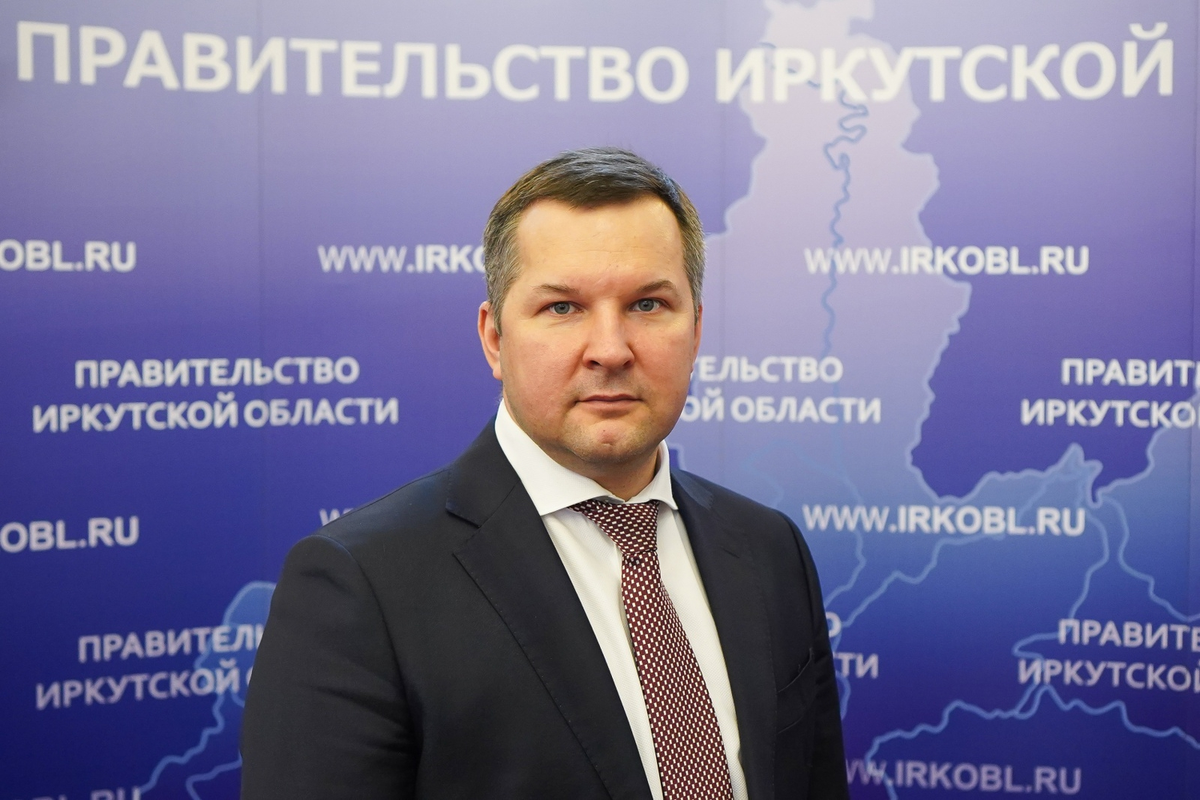 Управление Федеральной антимонопольной службы по Иркутской области