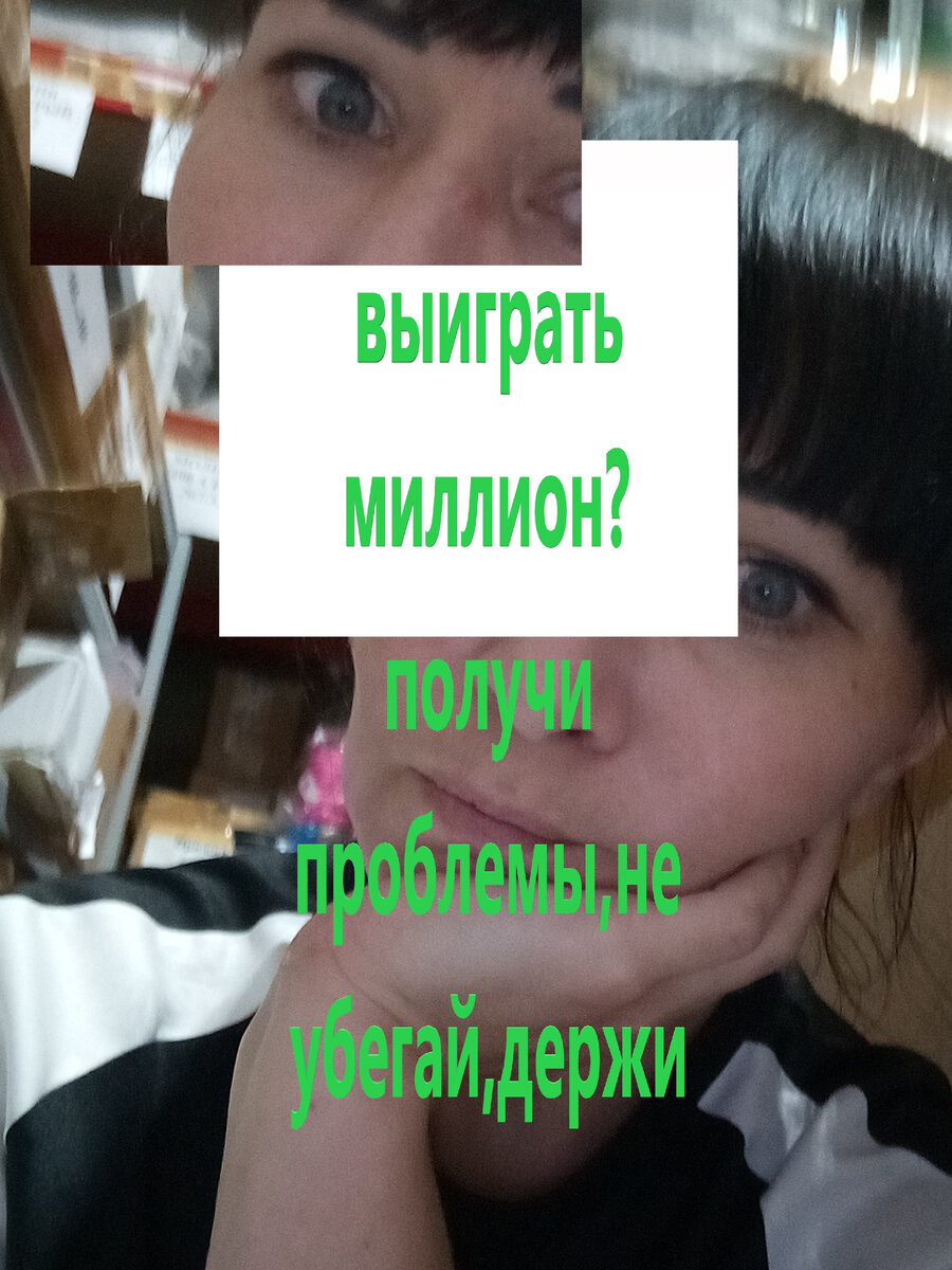 Источник: личное фото