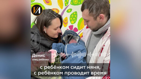 Мужчина утверждает, что с ребёнком всё в порядке, и готов обсуждать его судьбу, если экс-супруга отдаст ему материальное имущество. Видео © Telegram-канал "Изнанка. Женщины"