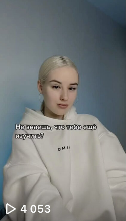 Не ориентируйтесь на количество просмотров. Для продажи вам не нужны 🍋. Достаточно несколько сотен, тысяч