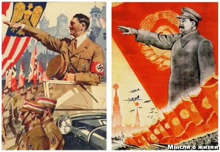 Кардинальное различие между нацизмом и коммунизмом