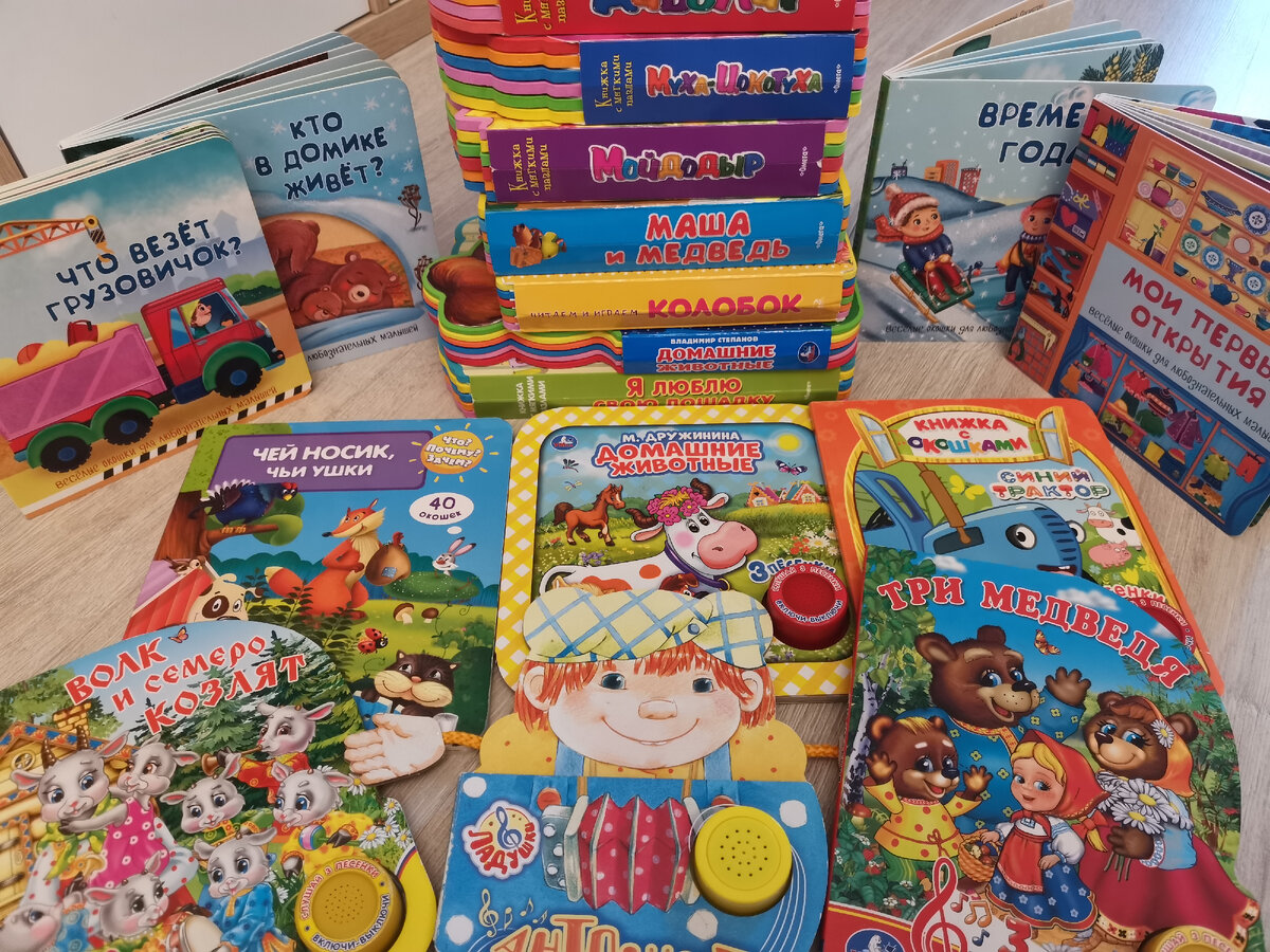 Книги для детей, купить детские книги в интернет магазине Лабиринт