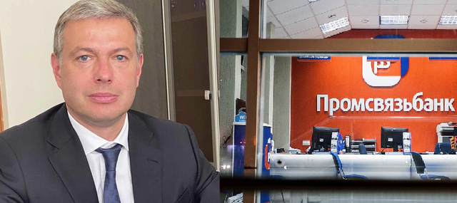 ушаков фото с компромат