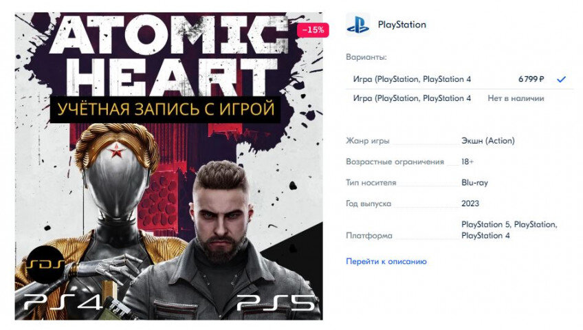 Листайте вправо, чтобы увидеть больше изображений