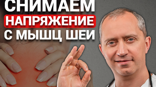 Показать видео шишонина как быстро снять стресс Мигрень причины или лечение! смотреть видео онлайн от "Видео Блог Доктора Шишо