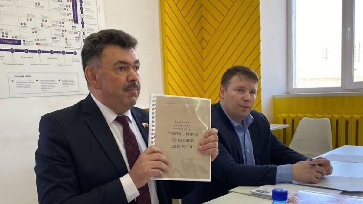    Ярилов Евгений Витальевич© Админстрация Читы