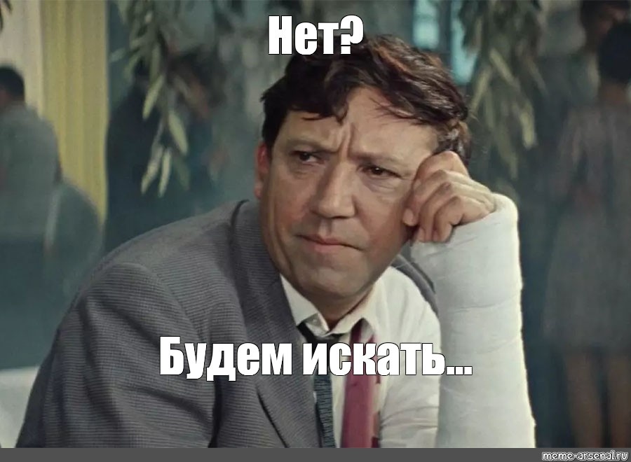 Кадр из фильма