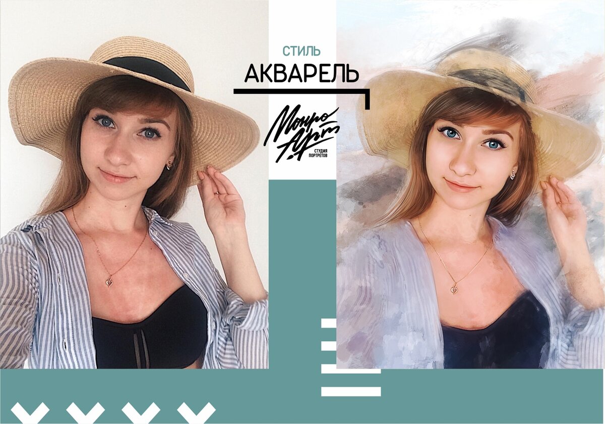 Посмотрите, как преображаются фото в зависимости от стиля. Листайте вправо.