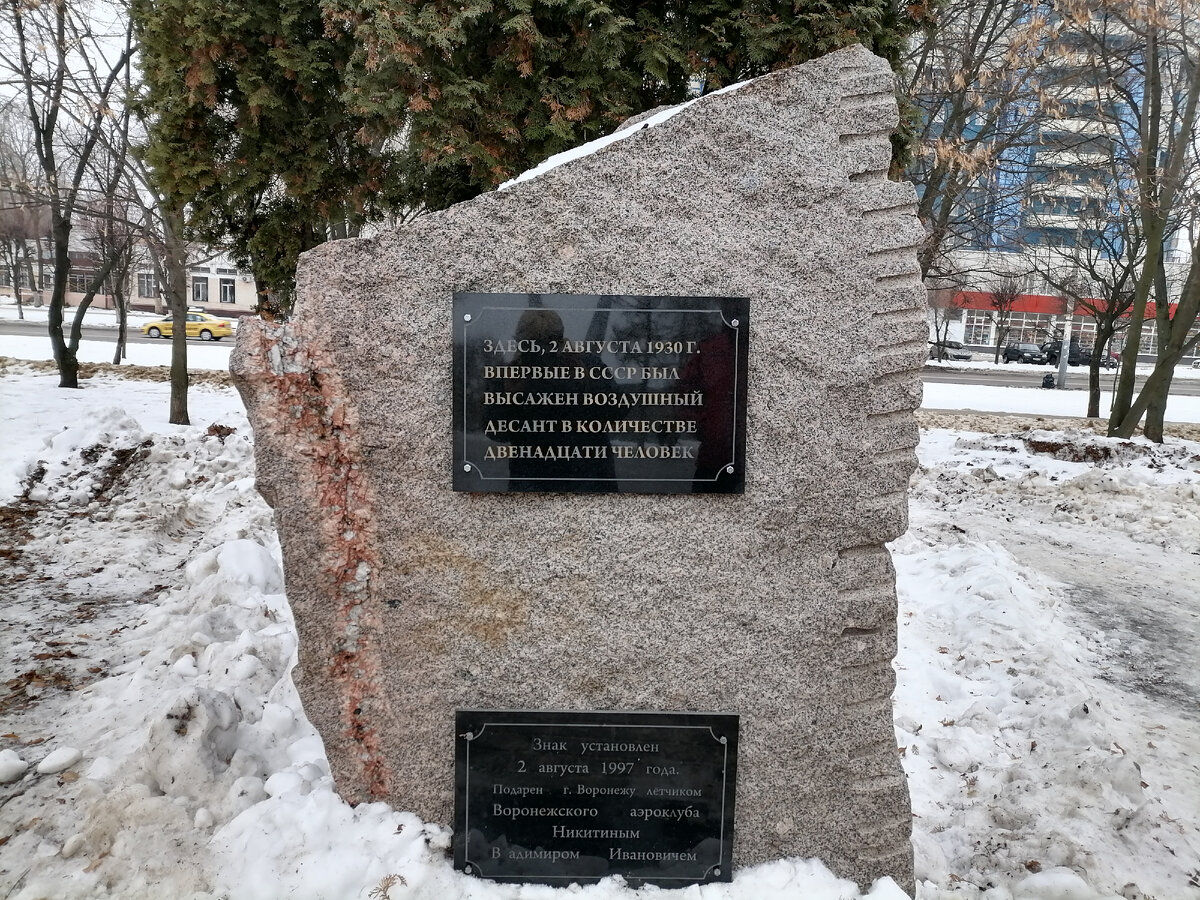 Личное фото. Имя В.И.никитина - на нижней табличке.