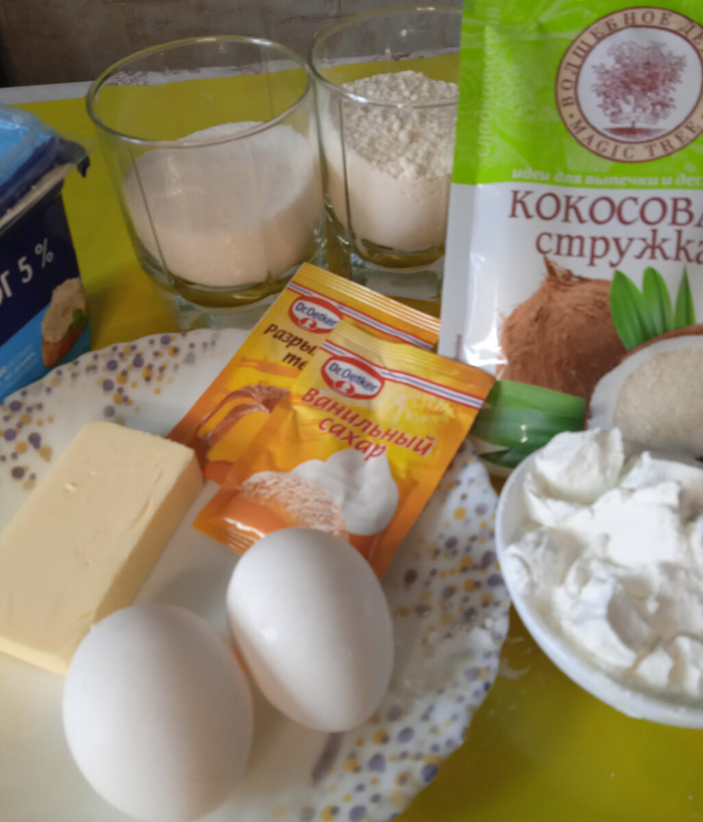 Друзья! Предлагаю вам сегодня приготовить вместе со мной вкусный пирог к чаю. Пирог получается изумительный!-2