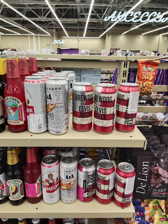 Элвис Джус на полке Фамилии