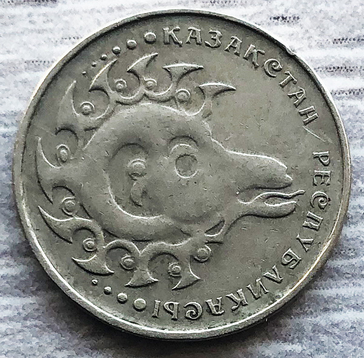 Древние монеты казахстана