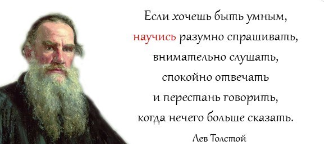 Как в нем есть. Цитаты о людях считающих себя лучше других. Высказывания о людях которые считают себя лучше других. Умный человек не хочет быть умным. Фразы о люди которые себя считают умный.