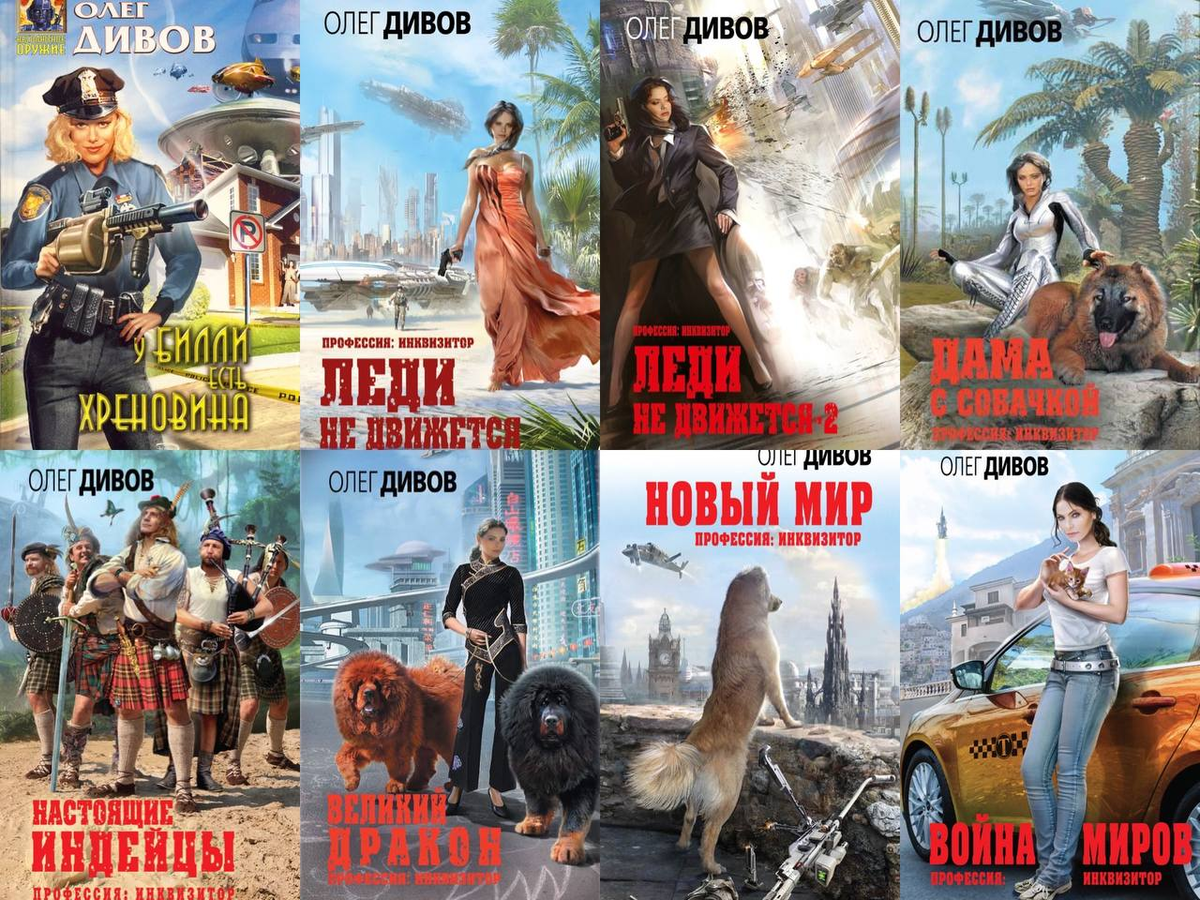 До "Настоящих индейцев" - интересно.