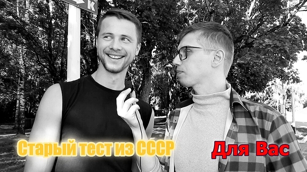 Тест на эрудицию Gurev66