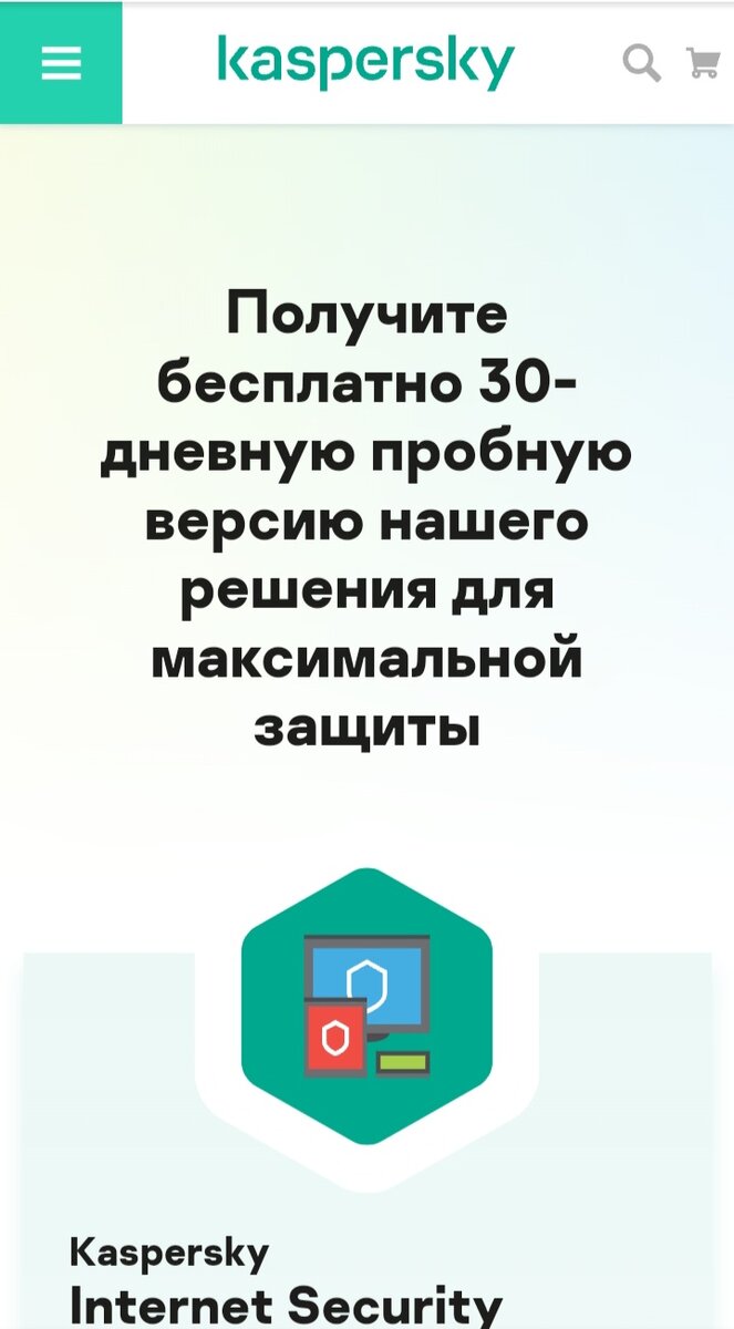 Главная страница сайта