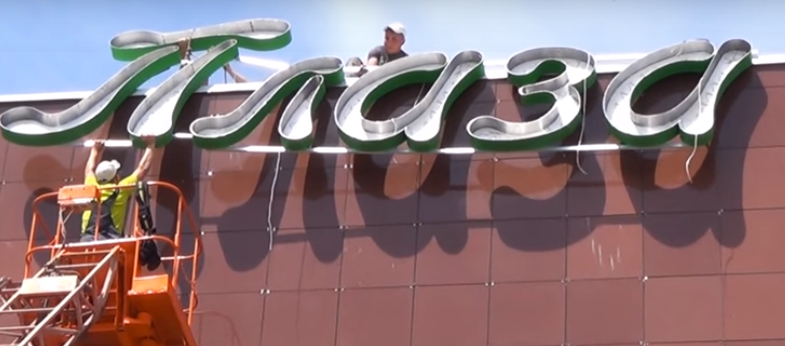 Любимое коммерческое обозначение у многих предпринимателей