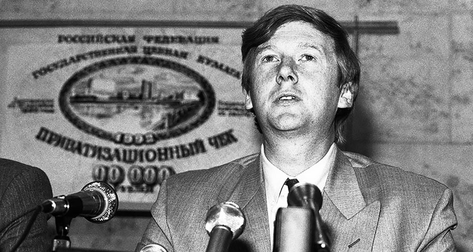 Где сейчас скрывается Анатолий Чубайс