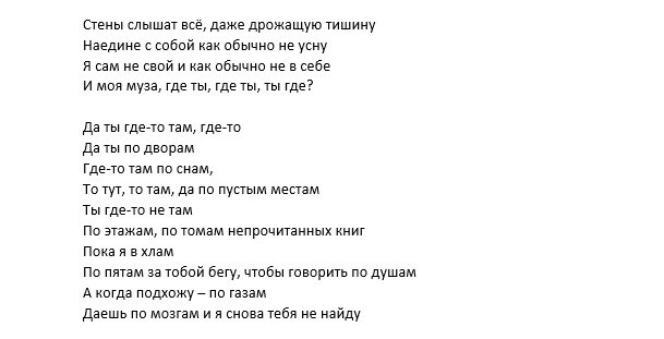 Как написать песню под гитару: 2 эффективные методики