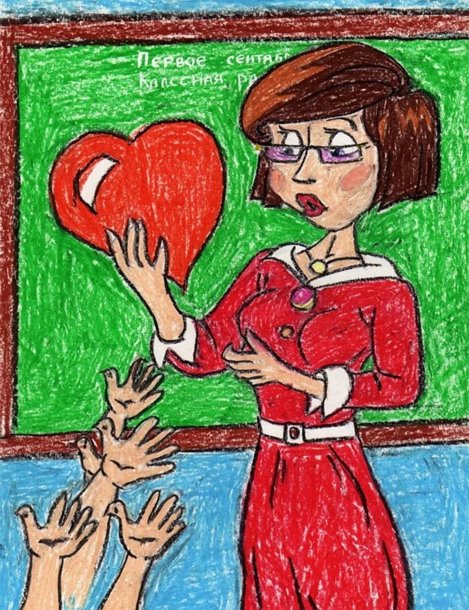 Картинка взята из интернета 