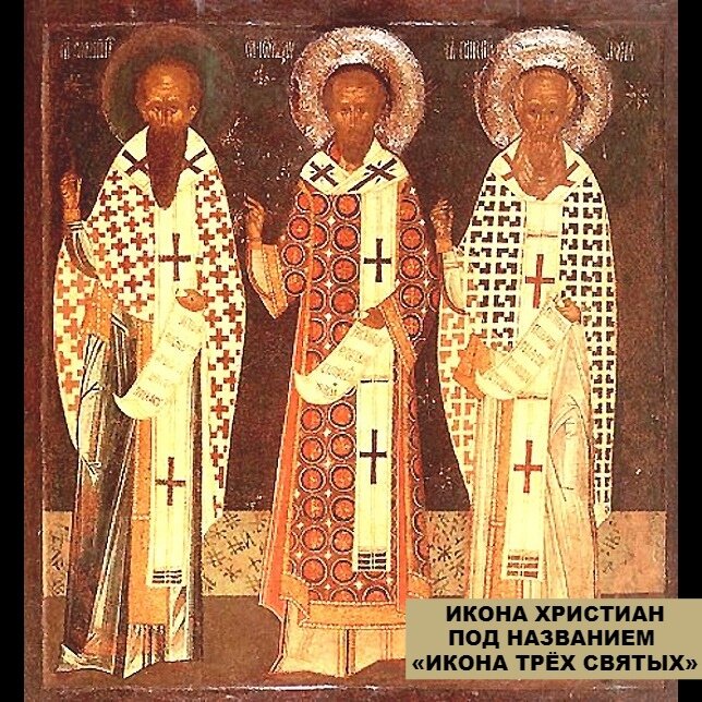 Нельзя поклоняться созданиям Бога! Поклоняйтесь Тому кто Вечный без начала и конца! Бог невообразим разумом и не охватывается умом! 