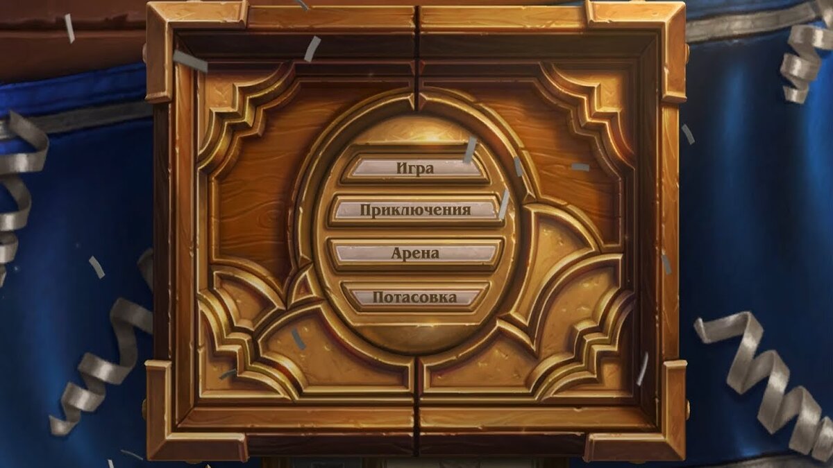 Для меня такое меню остается самым привычным