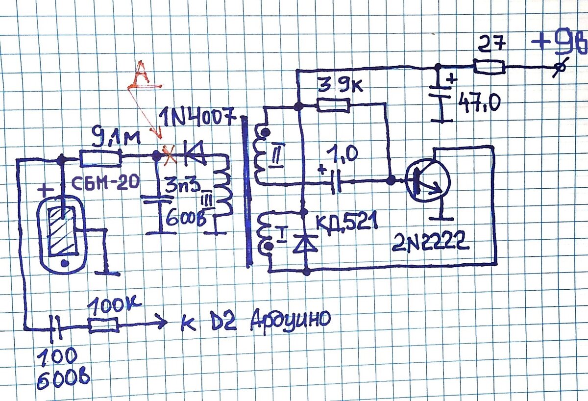 Схема источника питания 400В 