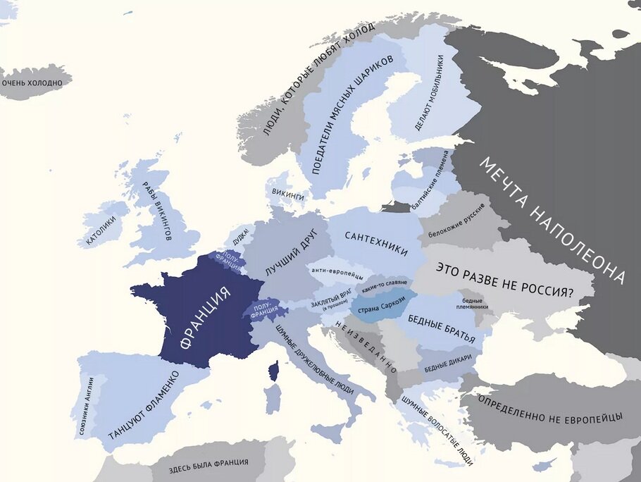За два года познания европейцев в географии существенно расширились, но никто из них так и не понял, почему из-за "Это разве не Россия", они должны платить за ЖКХ в пять раз больше, чем в декабре 2021