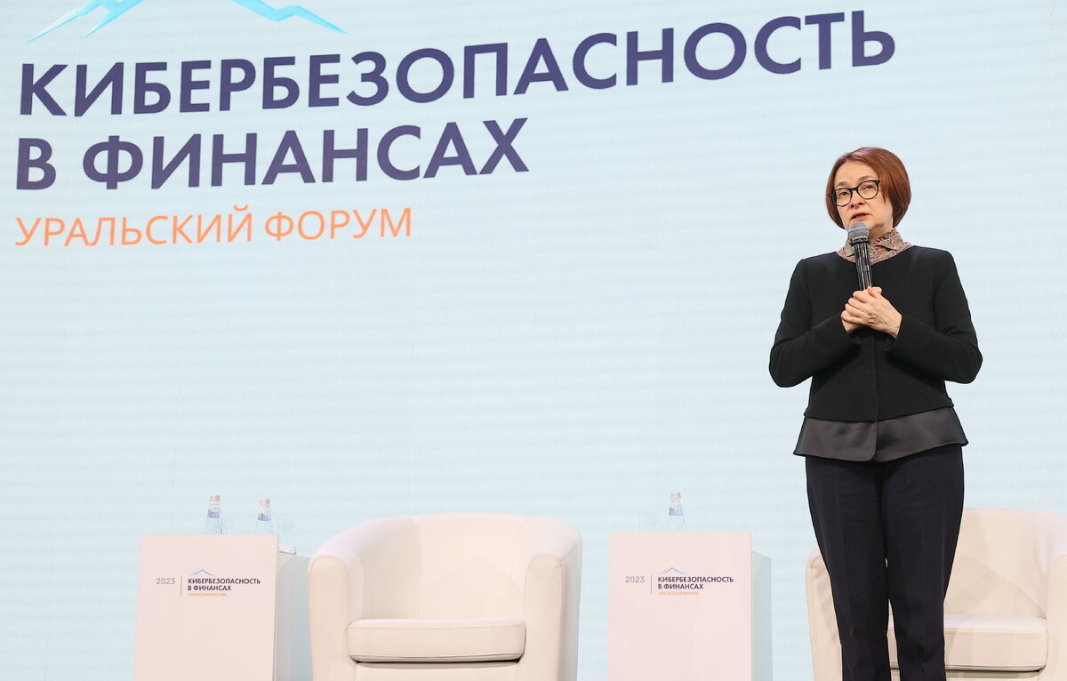    Глава Банка России Эльвира Набиуллина  Донат Сорокин/ТАСС
