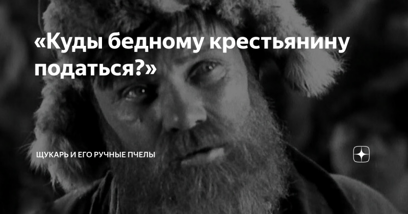 красные придут. красные придут. белые пришли грабят красные пришли тоже грабят. красные придут. белые придут грабят красные придут.