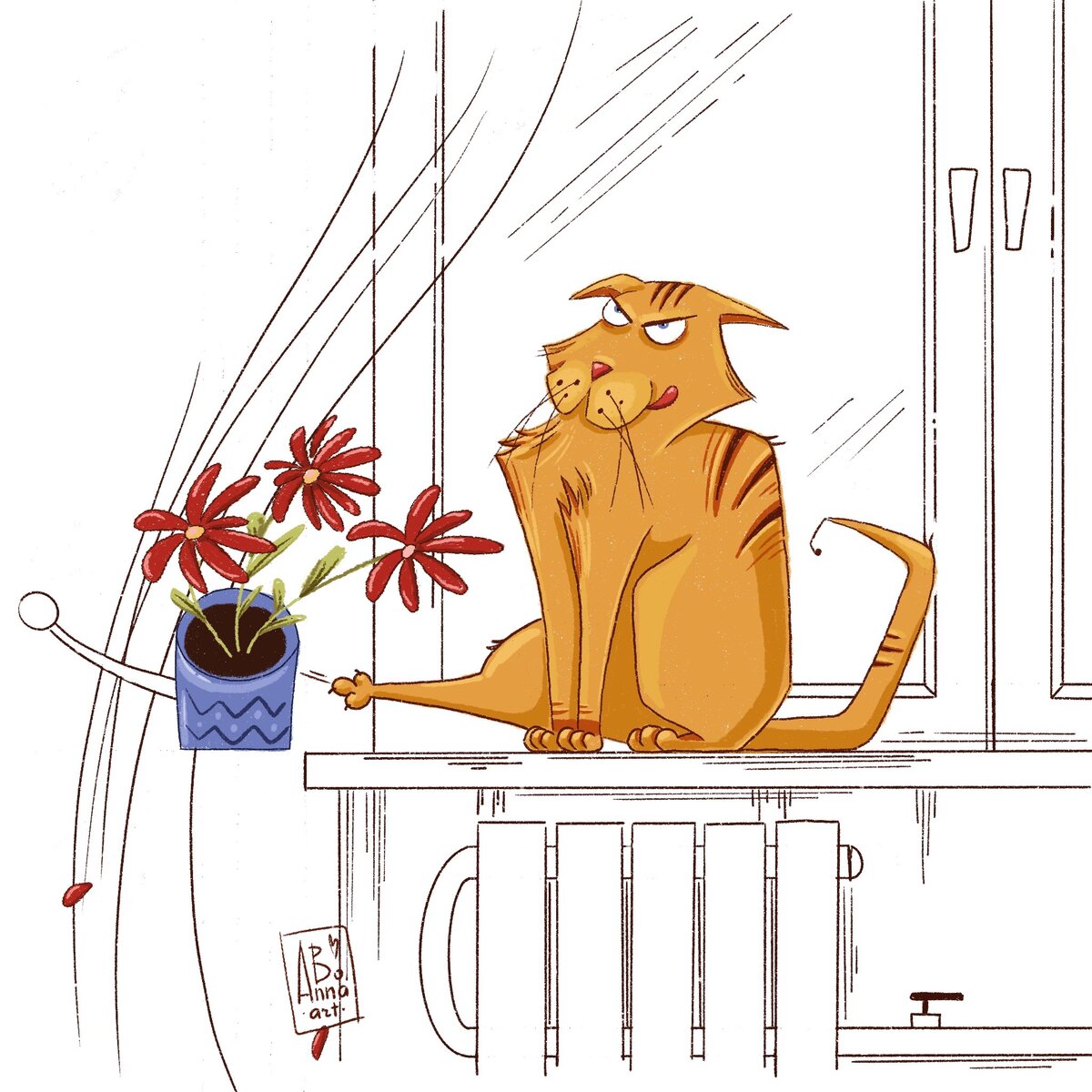 Рыжий бестыжий