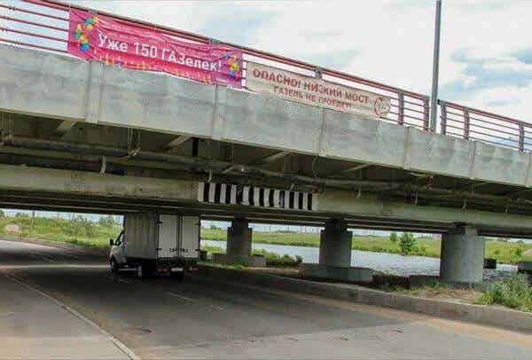 Мост глупости г. Санкт Петербург 