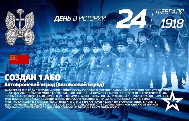 24 февраля народный календарь. с днем защитникамотечесива. изображения к 23 февраля. 24 февраля с днем защитника отечества. 24 февраля в истории.