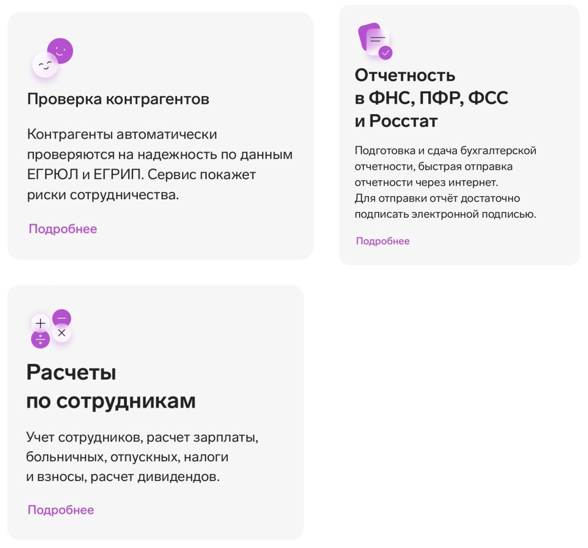 Скриншот