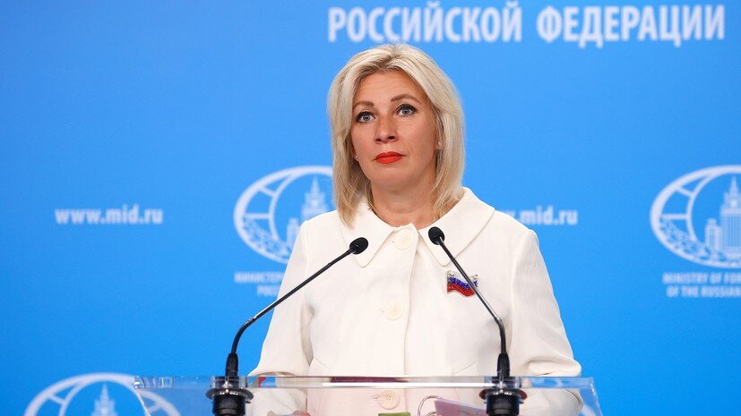   РИА Новости Пресс-служба МИД РФ