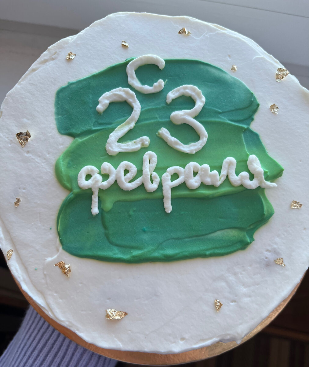 Всем привет! Я Таня, и я научу тебя печь просто и красиво. Сегодня покажу, как создать такой тортик, который порадует папу, мужа, парня, брата, дедушку или коллегу. Здесь все просто: бисквит, крем, начинка, декор. Итак, начнём: